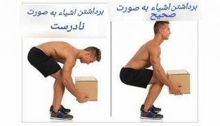 تزریق دارو یک روش دیگر برای رهایی از درد کمر است